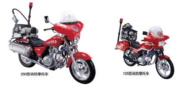 消防摩托車