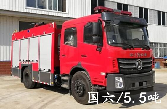 國(guó)六東風(fēng)5.5噸泡沫消防車(chē)