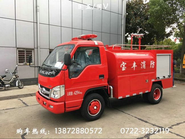 微型消防車
