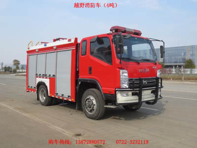 凱馬四驅越野消防車
